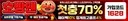 호빵맨 로고