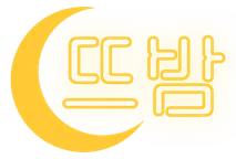 뜨밤