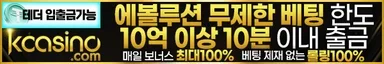 케이카지노
