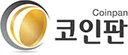 코인판 로고