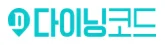 다이닝코드