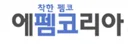 에펨코리아 로고