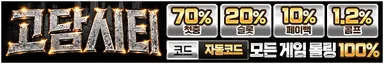 고담시티