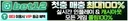 벳12 로고