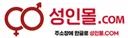 성인몰닷컴 로고