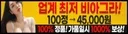 비아그라/위고비 로고