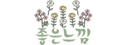 좋은느낌(최저가)